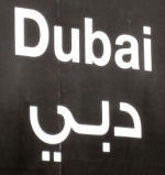 Dubai-name-thumb