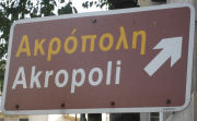 Acropolis sign