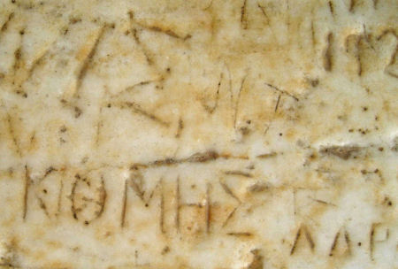 Greek graffiti