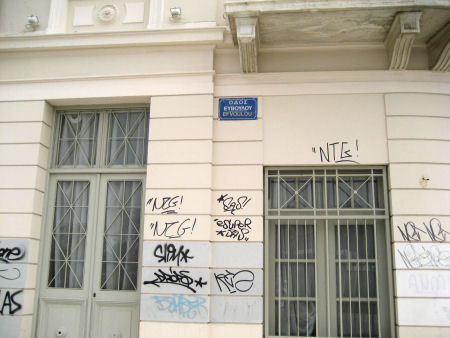 Greek graffiti