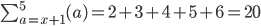 \sum_{a=x+1}^{5}{(a)} = 2+3+4+5+6=20