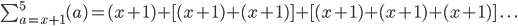 \sum_{a=x+1}^{5}{(a)} = (x+1)+[(x+1)+(x+1)]+[(x+1)+(x+1)+(x+1)] \ . \ . \ .