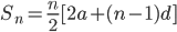 S_n=\frac{n}{2}[2a+(n-1)d]