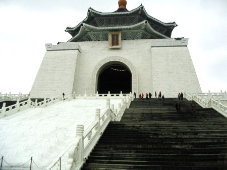 Chiang Kai-shek Memorial