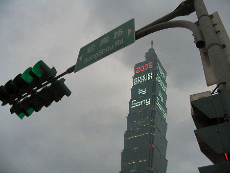 Taipei 101