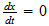 $\frac{dx}{dt}=0$