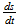 $\frac{ds}{dt}$