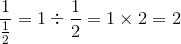 \large{\frac{1}{\frac{1}{2}}=1\div\frac{1}{2}=1\times{2}=2}