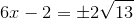 6x-2=\pm2\sqrt{13}