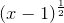 (x-1)^\frac{1}{2}