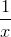 \frac{1}{x}