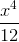 \frac{x^4}{12}