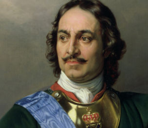 Peter the Great moire ribbon sash